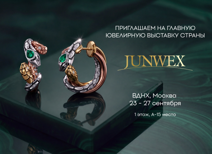 Часовой и ювелирный дом Roman Nikonov, который представлен на SPBLUX, на главной ювелирной выставке осени — Junwex 2026г. в Москве.