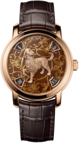 Vacheron Constantin Metiers D'Art The Legends of the Chinese Zodiac Year of the Dog 40 mm 86073/000R-B256