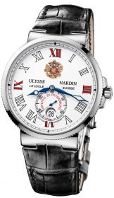 Ulysse Nardin Maxi Marine Chronometer The Imperial St. Petersburg