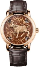 Vacheron Constantin Metiers D'Art The Legends of the Chinese Zodiac Year of the Ox 40 mm 86073/000R-B646
