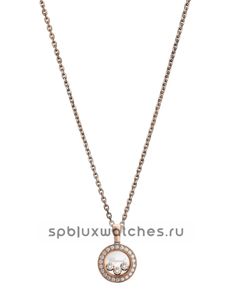 Подвеска Chopard Happy Diamonds Icons Pendant 79A018-5201