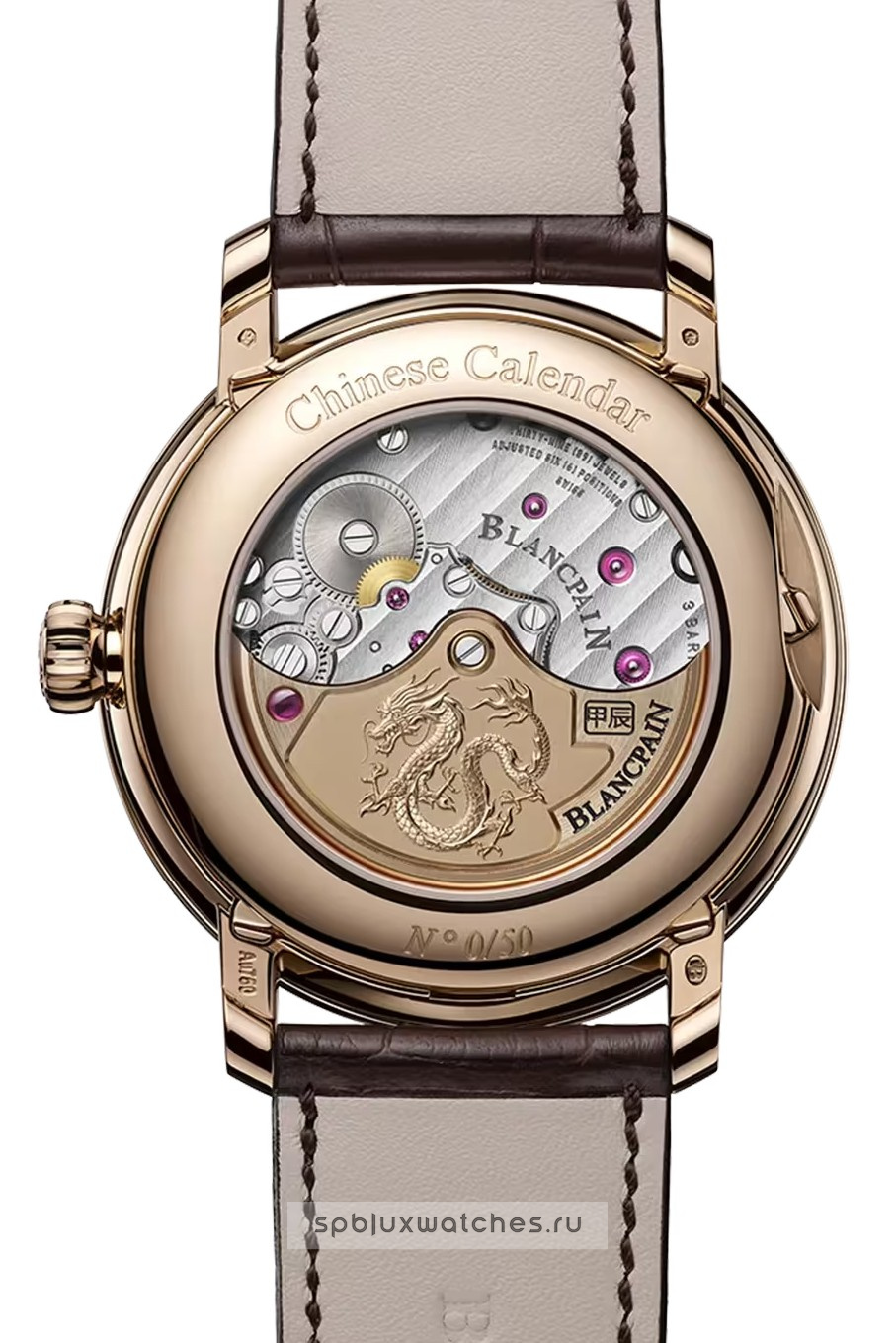 Blancpain Villeret Calendrier Chinois Traditionnel 45.20 mm 0888 3632C 55B