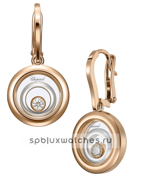 Серьги Chopard Happy Spirit Earrings 838230-9001