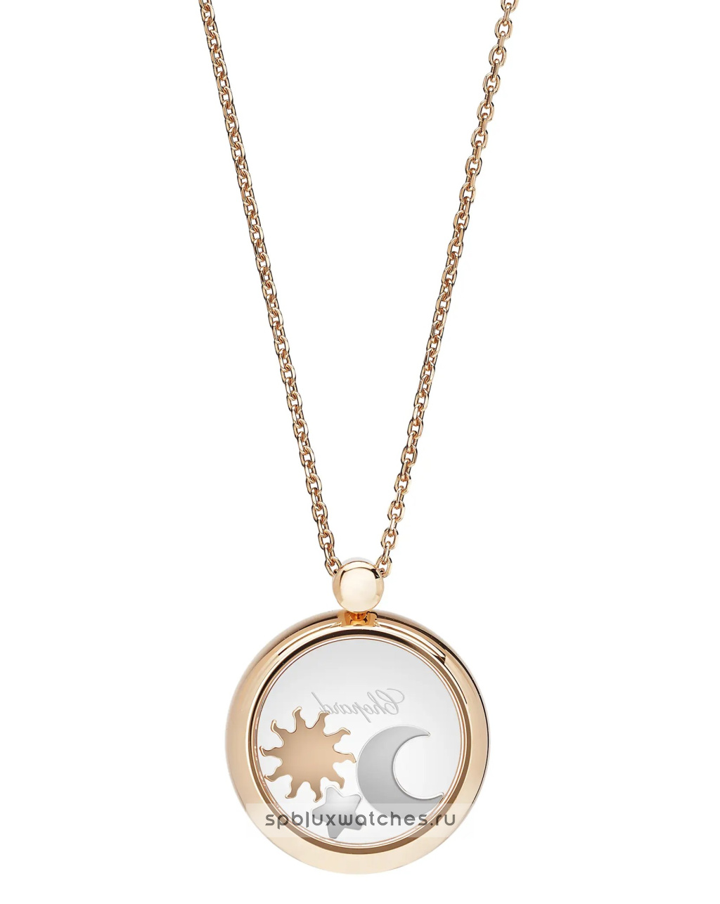 Подвеска Chopard Happy Sun, Moon and Stars Pendant 799434-5401