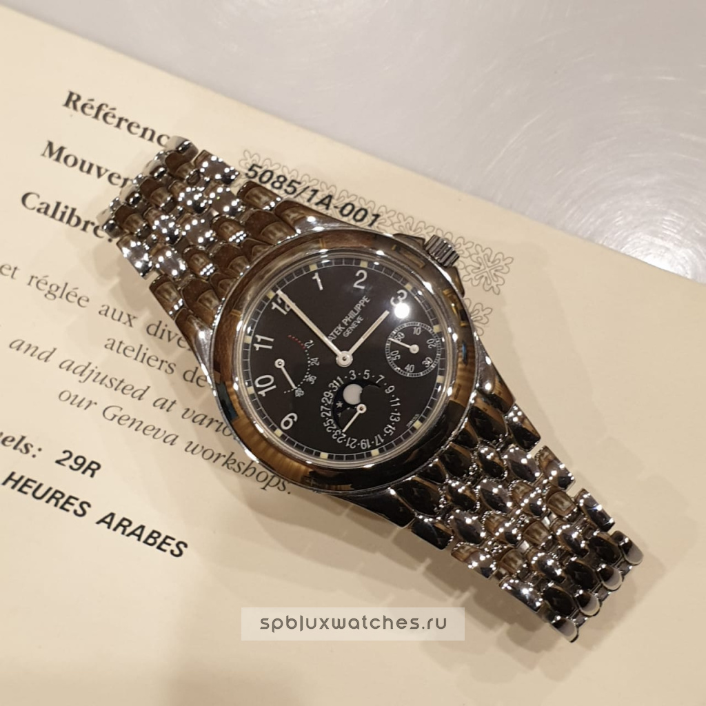 Patek Philippe Complications Neptune 37 mm 5085/1A-001