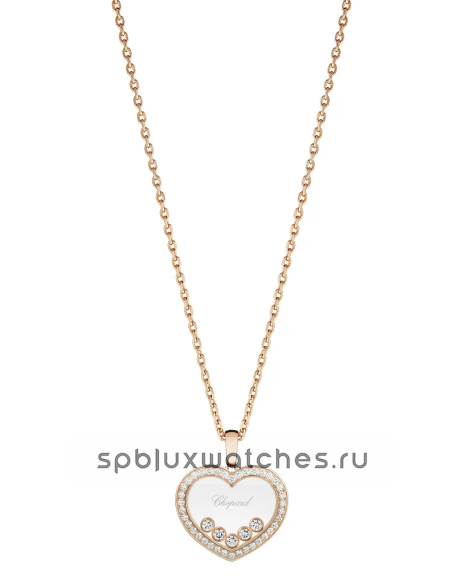 Подвеска Chopard Happy Diamonds Icons Pendant 79A038-5201