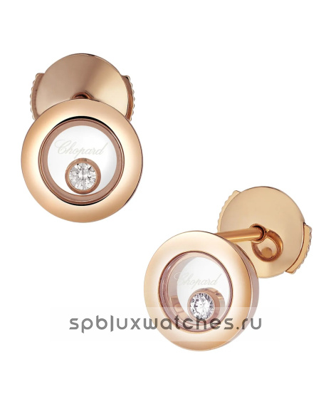 Серьги Chopard Happy Diamonds Icons Earrings 83A017-5001