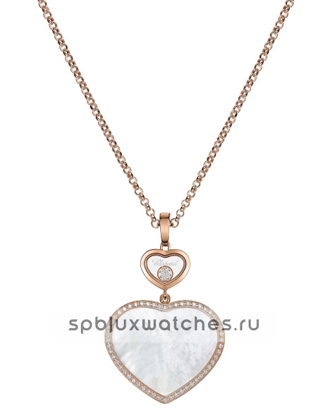 Подвеска Chopard Happy Hearts Pendant 79A075-5391