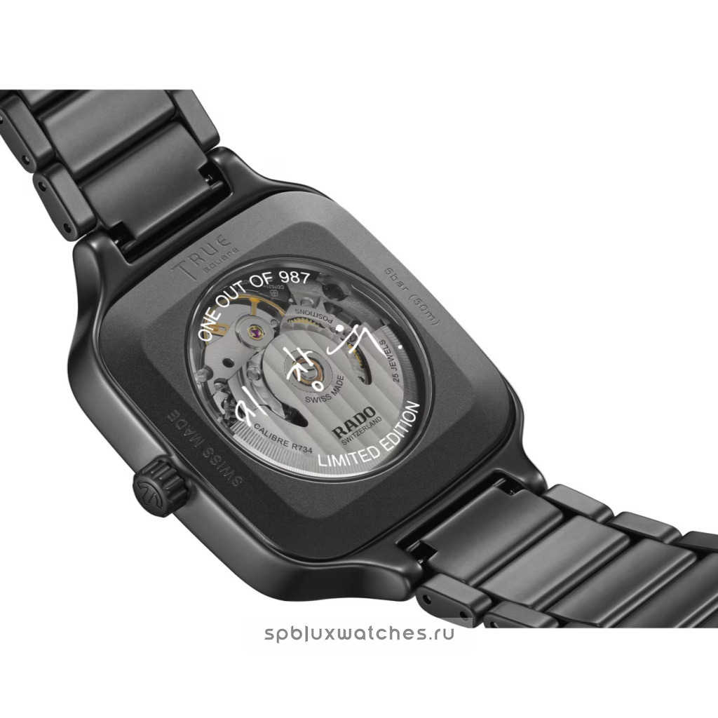 Rado True Square Open Heart X Ji Chang-wook 38 mm R27174712 Limited Edition