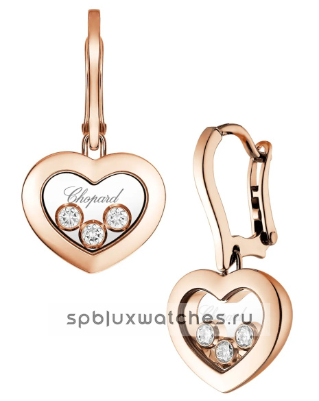 Серьги Chopard Happy Diamonds Icons Earrings 83A611-5301
