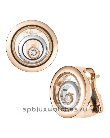 Серьги Chopard Happy Spirit Earrings 848230-9001