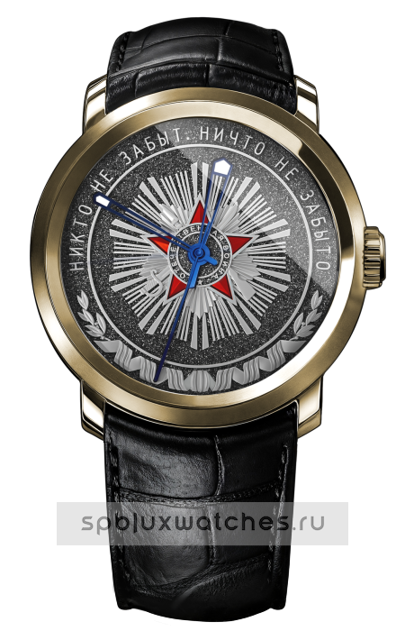 Часы Roman Nikonov «Победа» RN-VC/YG/AL