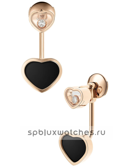 Серьги Chopard Happy Hearts Earrings 83A082-5201