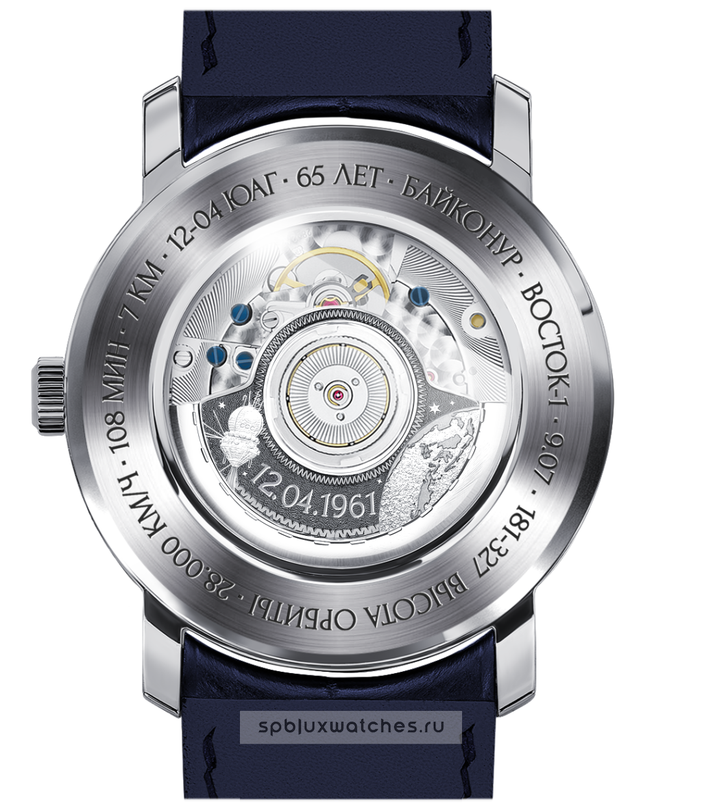 Часы Roman Nikonov «Восток-1» RN701413