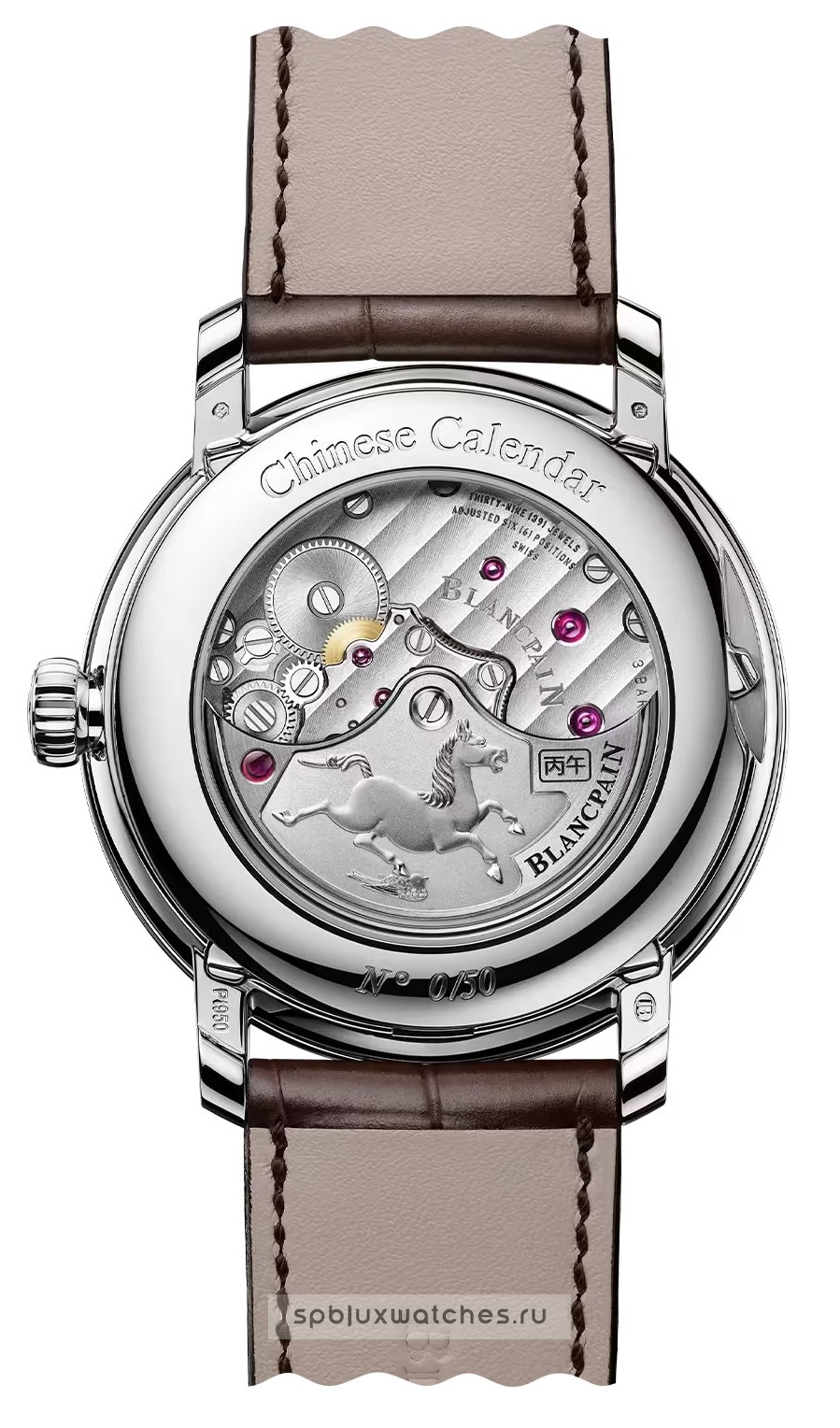 Blancpain Villeret Calendrier Chinois Traditionnel 45.20 mm 0888 3432E 55B