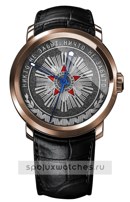 Часы Roman Nikonov «Победа» RN-VC/RG/AL