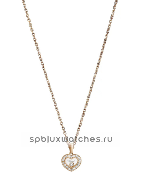 Подвеска Chopard Happy Diamonds Icons Pendant 79A054-5201
