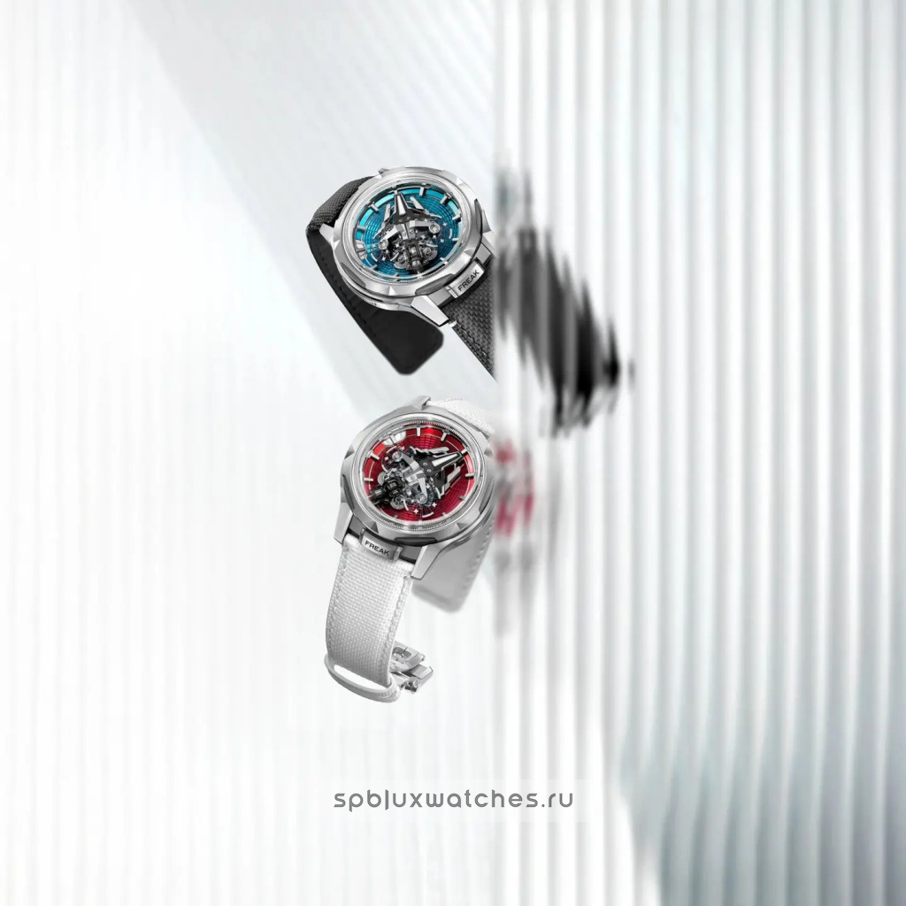 Ulysse Nardin Freak S Enamel 45 mm 2513-500LE-3AE-TUR/3A