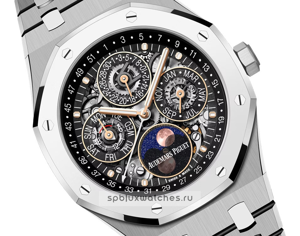 Audemars Piguet Royal Oak Selfwinding Perpetual Calendar 41 mm 26685XT.OO.1320XT.01