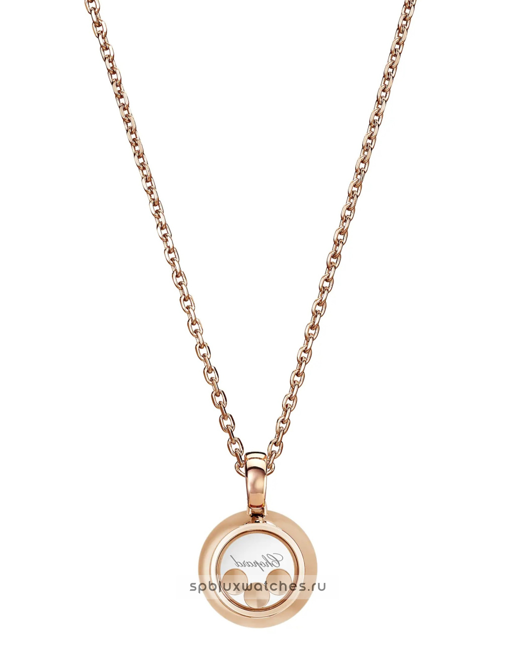 Подвеска Chopard Happy Diamonds Icons Pendant 79A018-5201