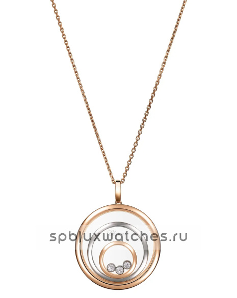 Подвеска Chopard Happy Spirit Pendant 798232-9001