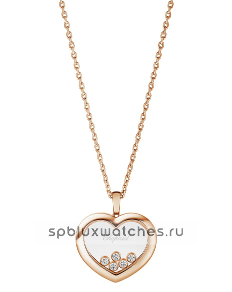 Подвеска Chopard Happy Diamonds Icons Pendant 79A039-5001
