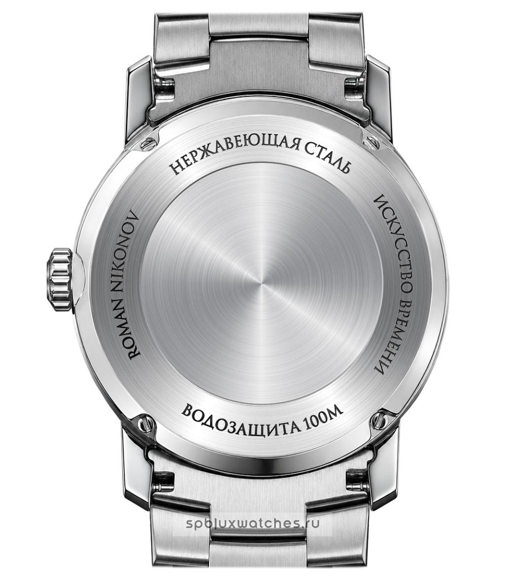Часы Roman Nikonov «Путь времени 2» RN301511