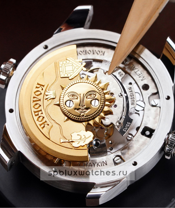 Konstantin Chaykin Wristmons Kolobok 40 mm