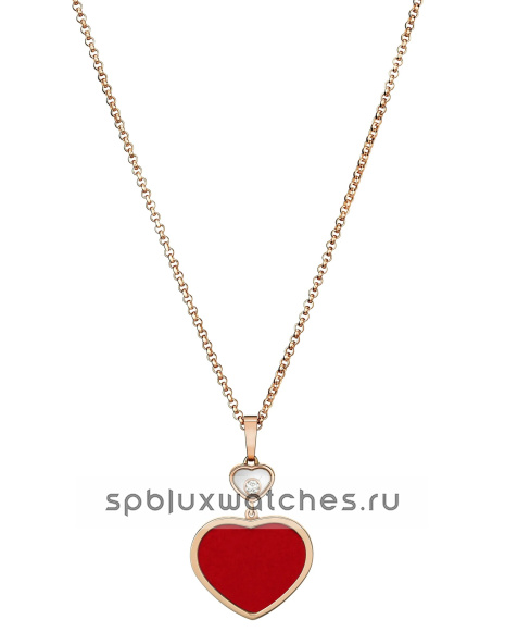 Подвеска Chopard Happy Hearts Pendant 797482-5801