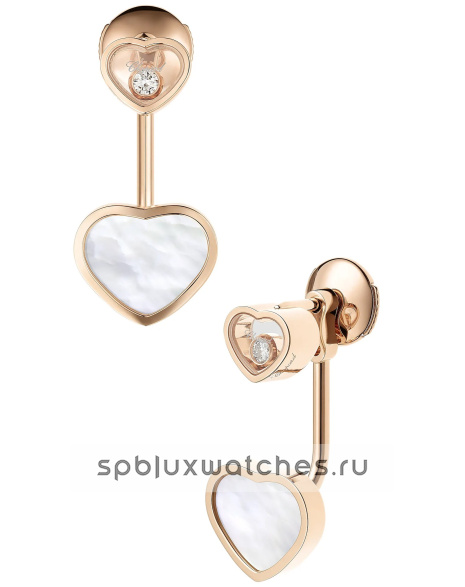 Серьги Chopard Happy Hearts Earrings 83A082-5301