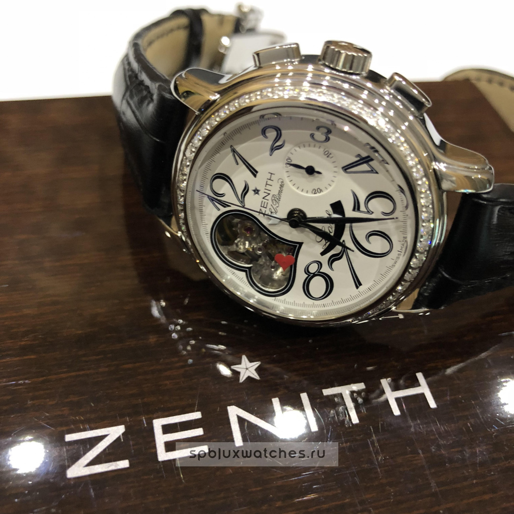 el primero open heart