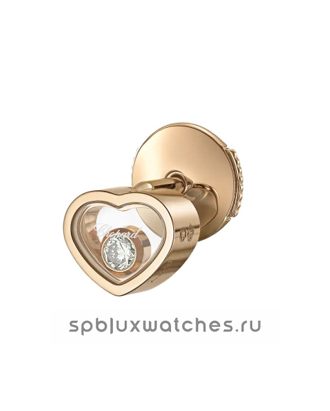 Серьга Chopard My Happy Hearts Single Earring 83A086-5092