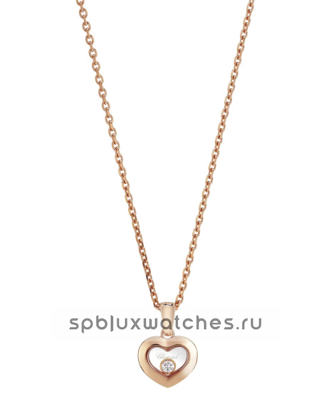 Подвеска Chopard Happy Diamonds Icons Pendant 79A054-5001