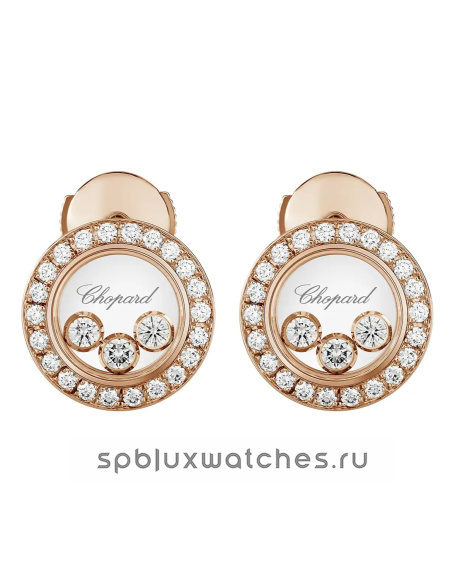 Серьги Chopard Happy Diamonds Icons Earrings 83A018-5201