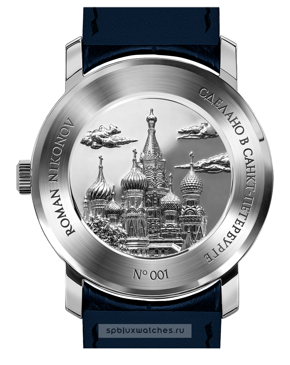 Часы Roman Nikonov «Россия» RN2011613