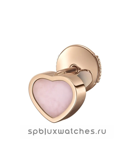 Серьга Chopard My Happy Hearts Single Earring 83A086-5622