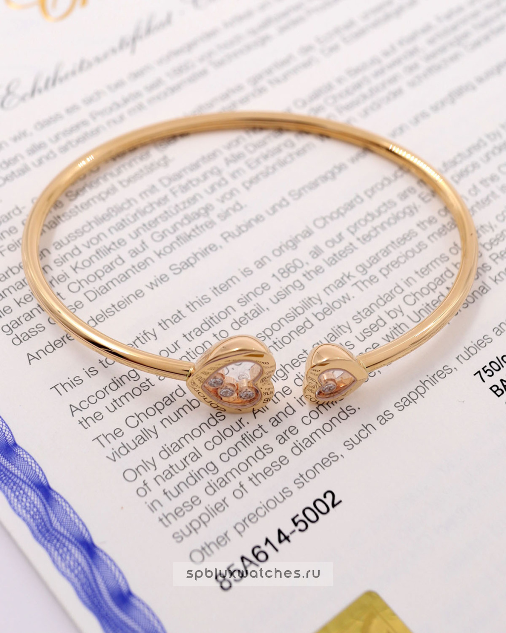 Браслет Chopard Happy Diamonds Icons Bangle 85A614-5000