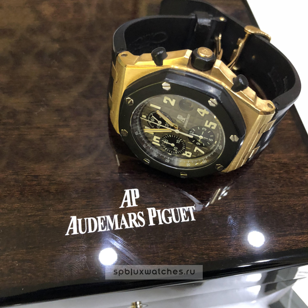 Audemars Piguet Royal Oak Offshore Chronograph 42 mm