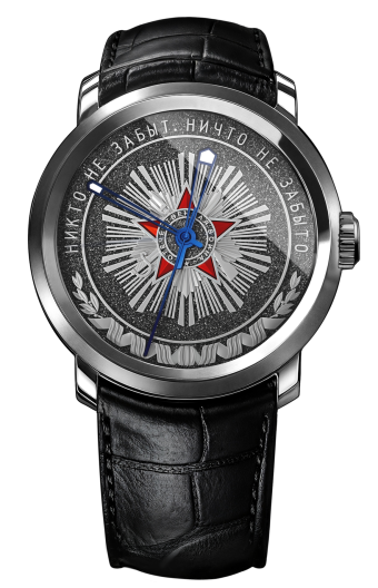 Часы Roman Nikonov «Победа» RN-VC/ST/AL