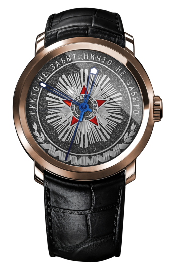Часы Roman Nikonov «Победа» RN-VC/RG/AL